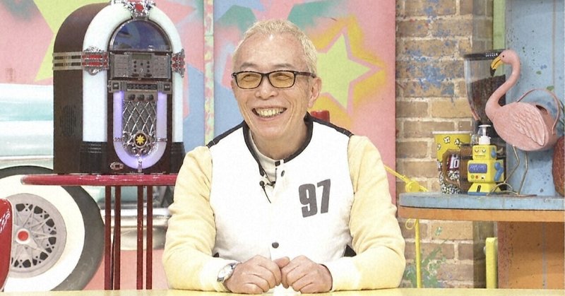 21/11/26(金)21:00「元銀行の巨大開かずの金庫&巨大製鉄所でド迫力映像」所さんの学校では教えてくれないそこんトコロ!