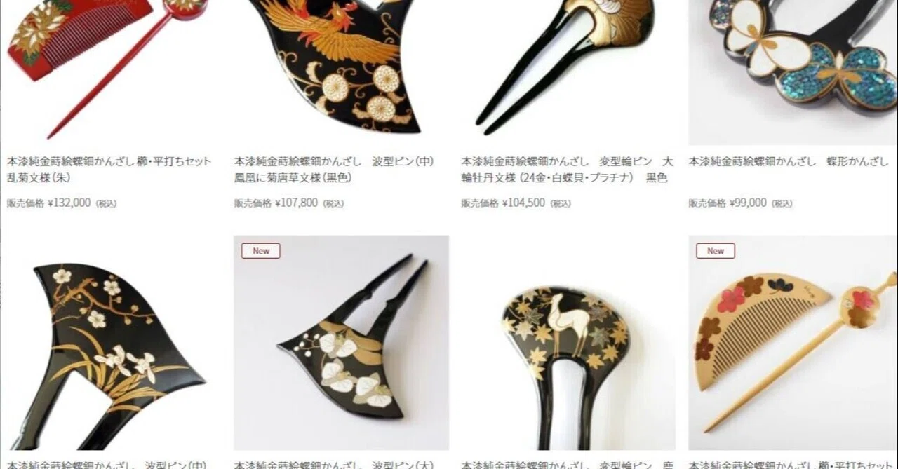 手許箱 灯せ 鳳凰 螺鈿 漆器 和の美