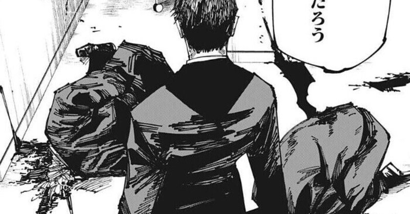 呪術廻戦167話 ネタバレあらすじ感想 考察ブログ 真の夏油の狙い 八木俊樹 Yagitoshiki Note 呪術廻戦167話 ネタバレあらすじ感想 考察ブログ 真の夏油の狙い 八木俊樹 Yagitoshiki Note