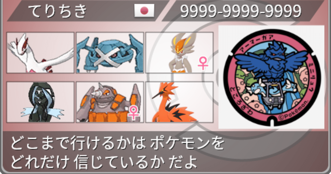 S24使用構築 最終873位 最高10 新型メタルギア構築 てりちき Note S24使用構築 最終873位 最高10 新型メタルギア構築 てりちき Note