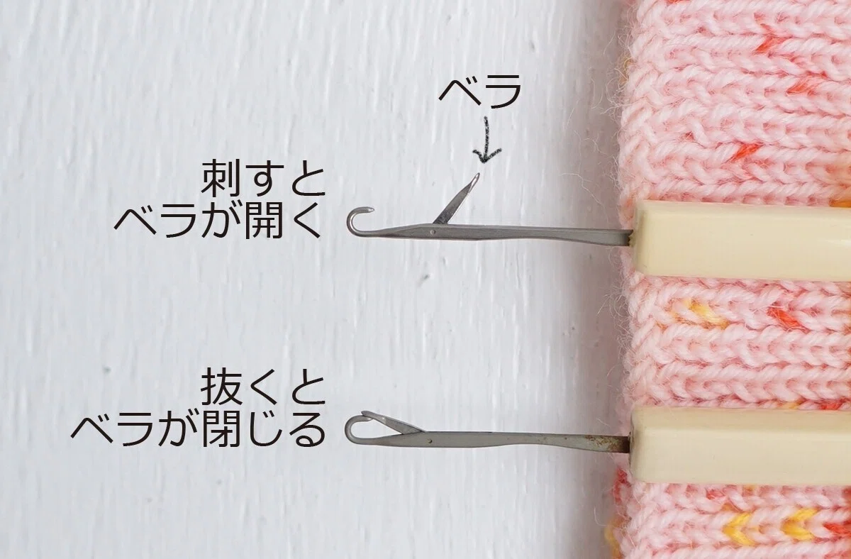 ばあば、機械編み＿タッピ返し｜SHOP2155