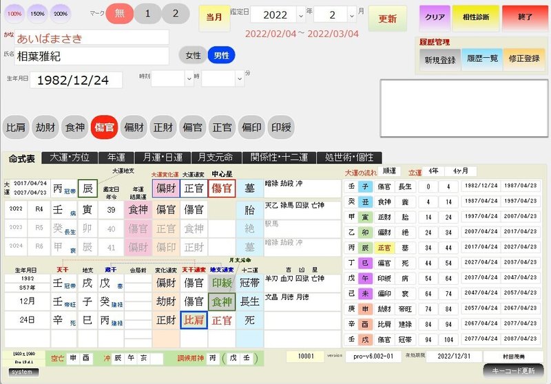 画像1