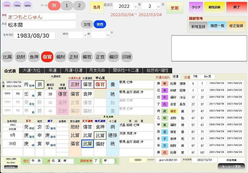 画像2