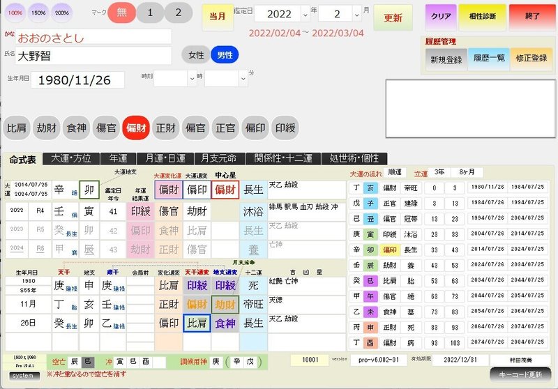 画像4