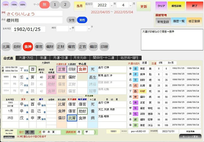 画像5