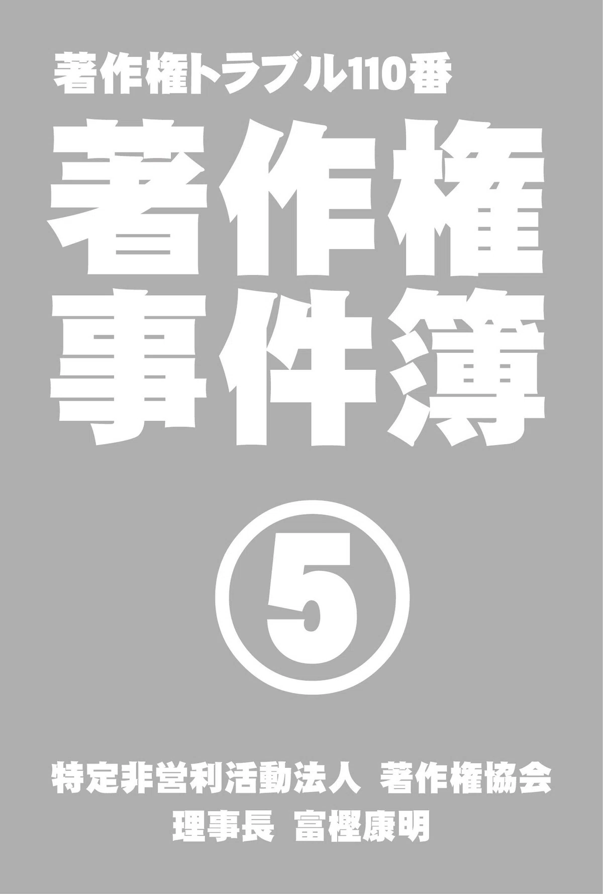 画像3