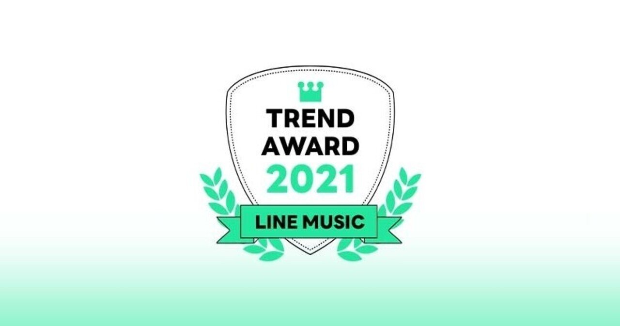 Line Music 21 トレンドアワード発表 Line Music ラインミュージック