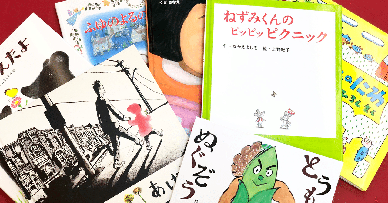 【新発売】今週の市販 rectangle_large_type_2_0f8f398 絵本・児童書