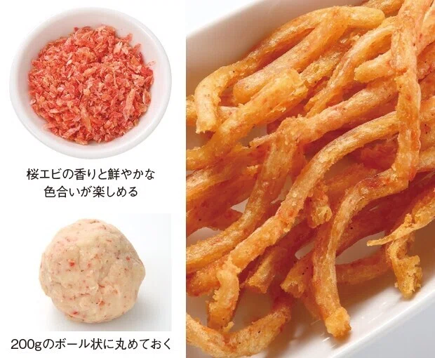 たかがポテト、されどポテト｜素材のちから