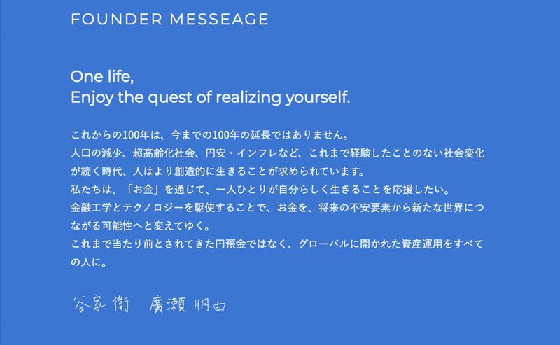 スクリーンショット 2021-11-26 15.13.23