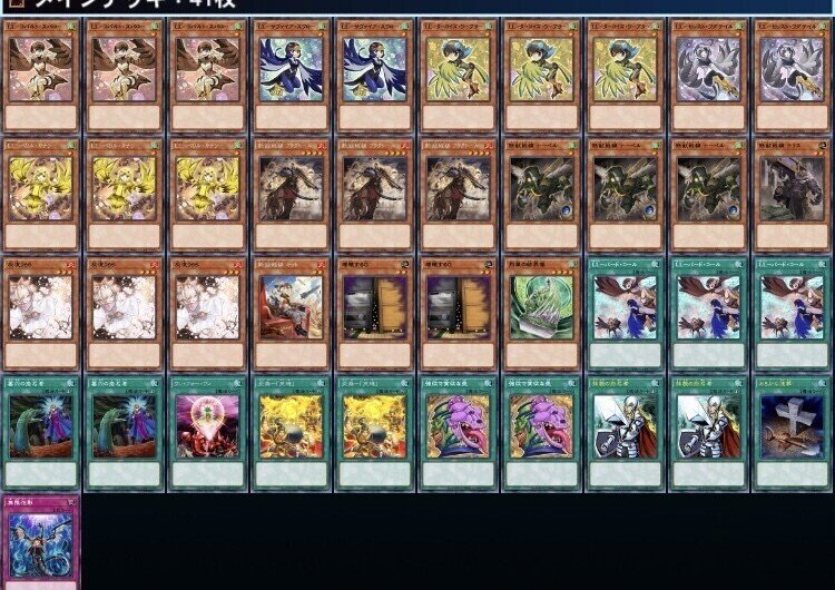 VFD再来」 結界像型LL鉄獣のすすめ｜ゴウヨク