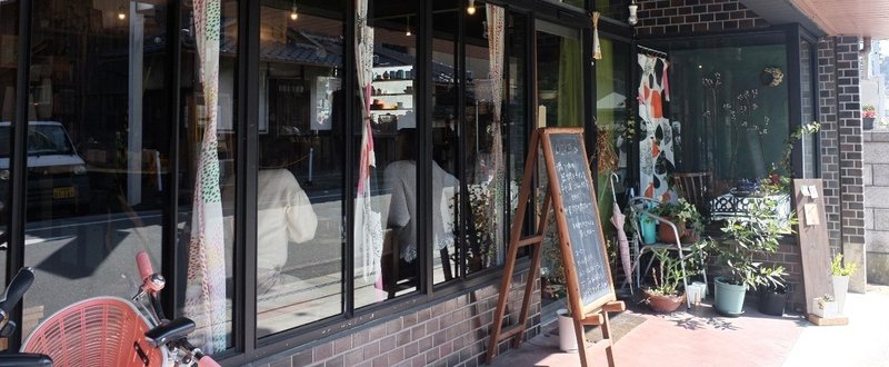 京都亀岡 Saji サイ おいしいおばんざいランチに感じる幸せ デブ子デラックス デーさん Note