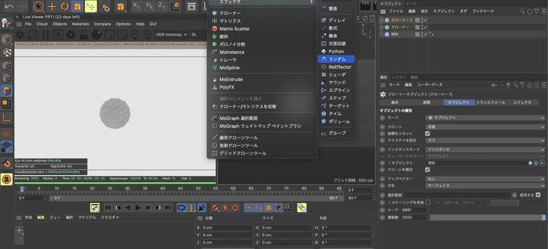 スクリーンショット 2021-11-26 15.48.43