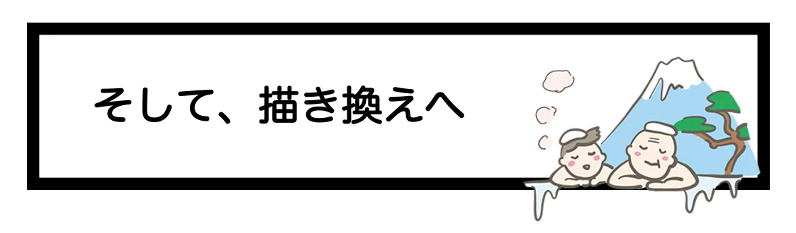 スクリーンショット 2021-11-26 18.08.06