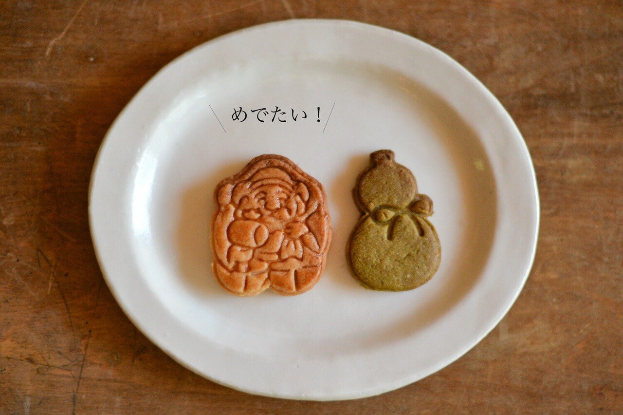 真剣に面白いことをやりたい！くらしアトリエのプロダクト作りを