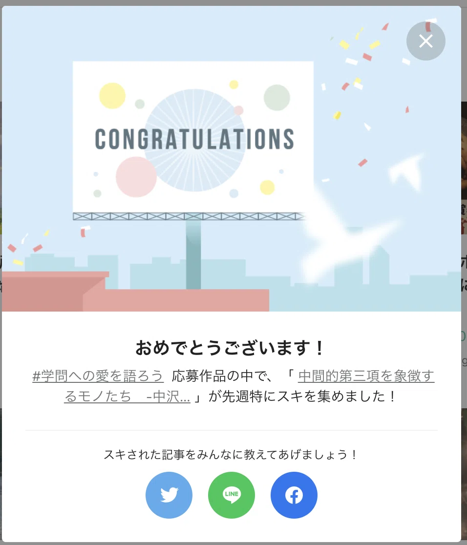 スクリーンショット 2021-11-22 15.57.11
