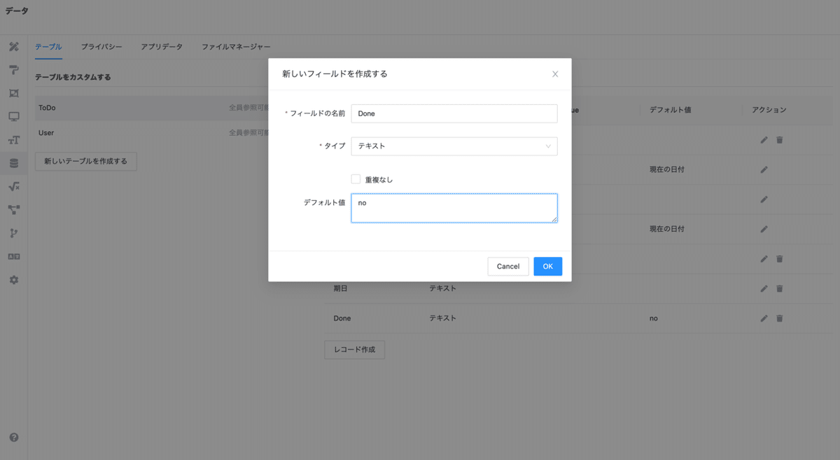 スクリーンショット 2021-11-26 18.41.45