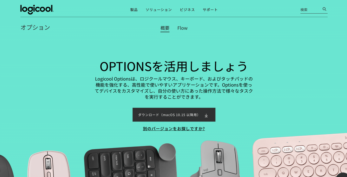 スクリーンショット 2021-11-26 18.56.41