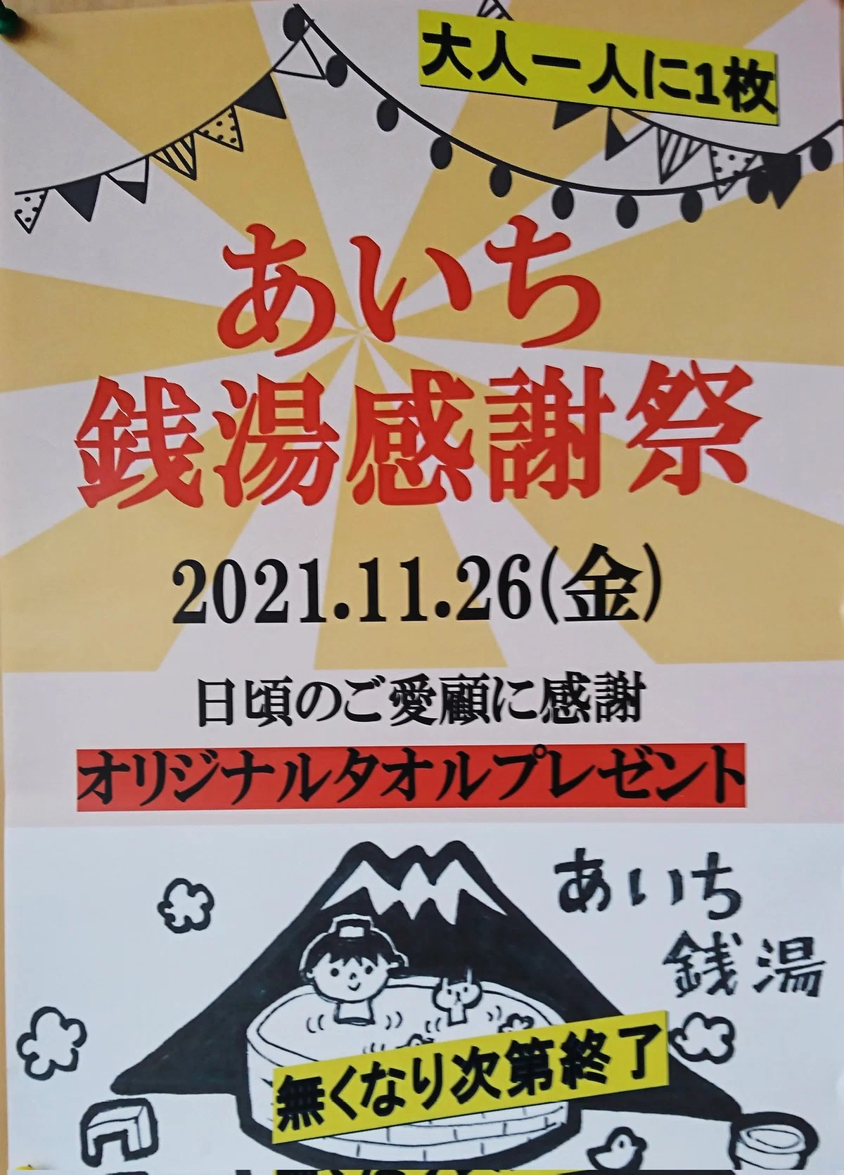 画像18