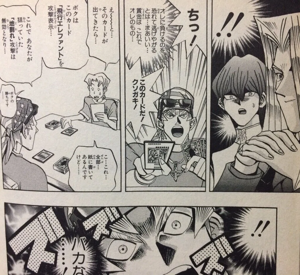 トム の 勝ち デース