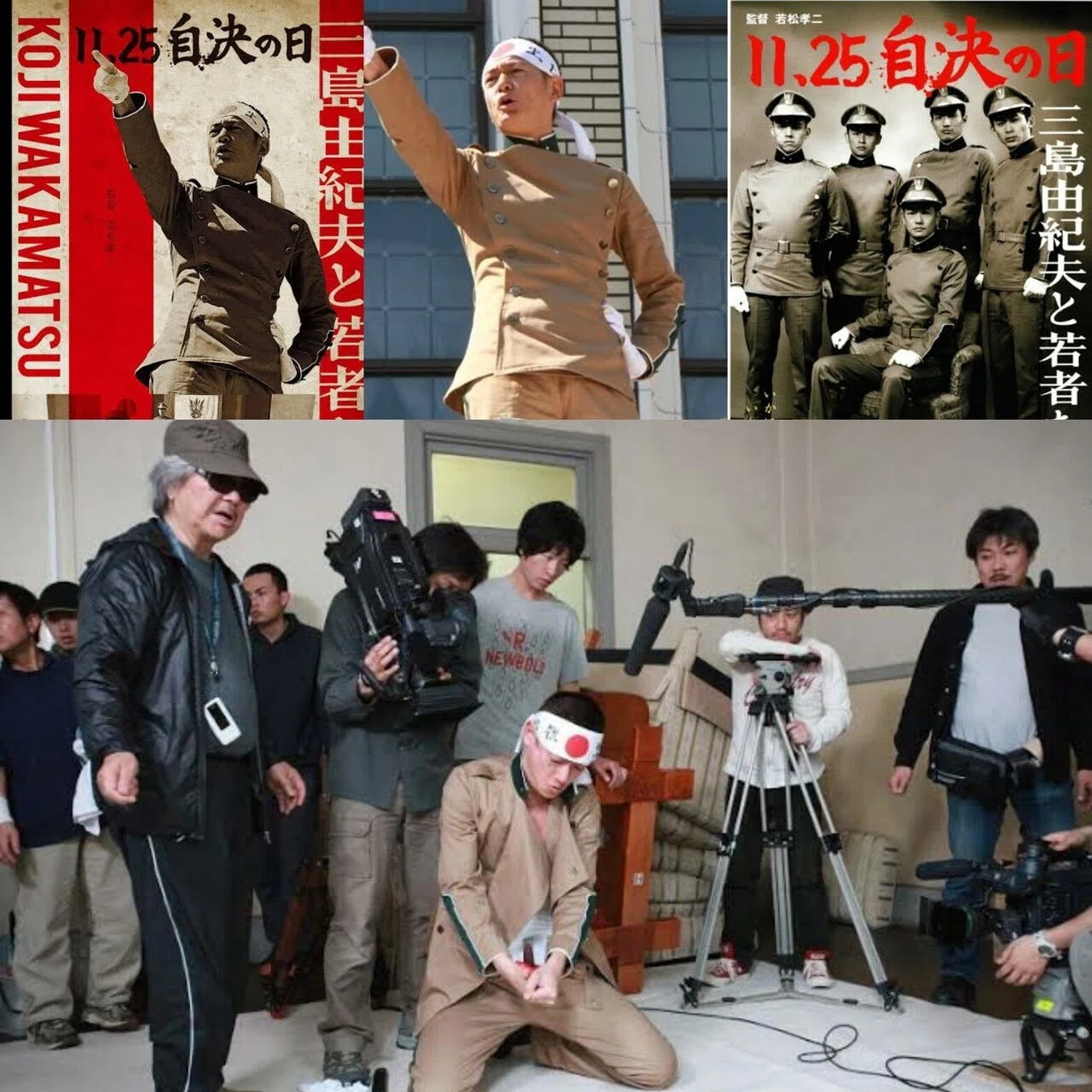 11月25日 11 25自決の日 三島由紀夫と若者たち ハリィしろかわ Note