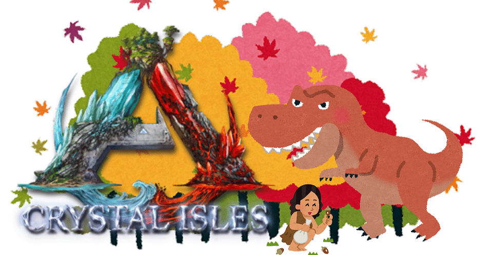 Arkちょっとわかる人の備忘録 ルカグラス Note