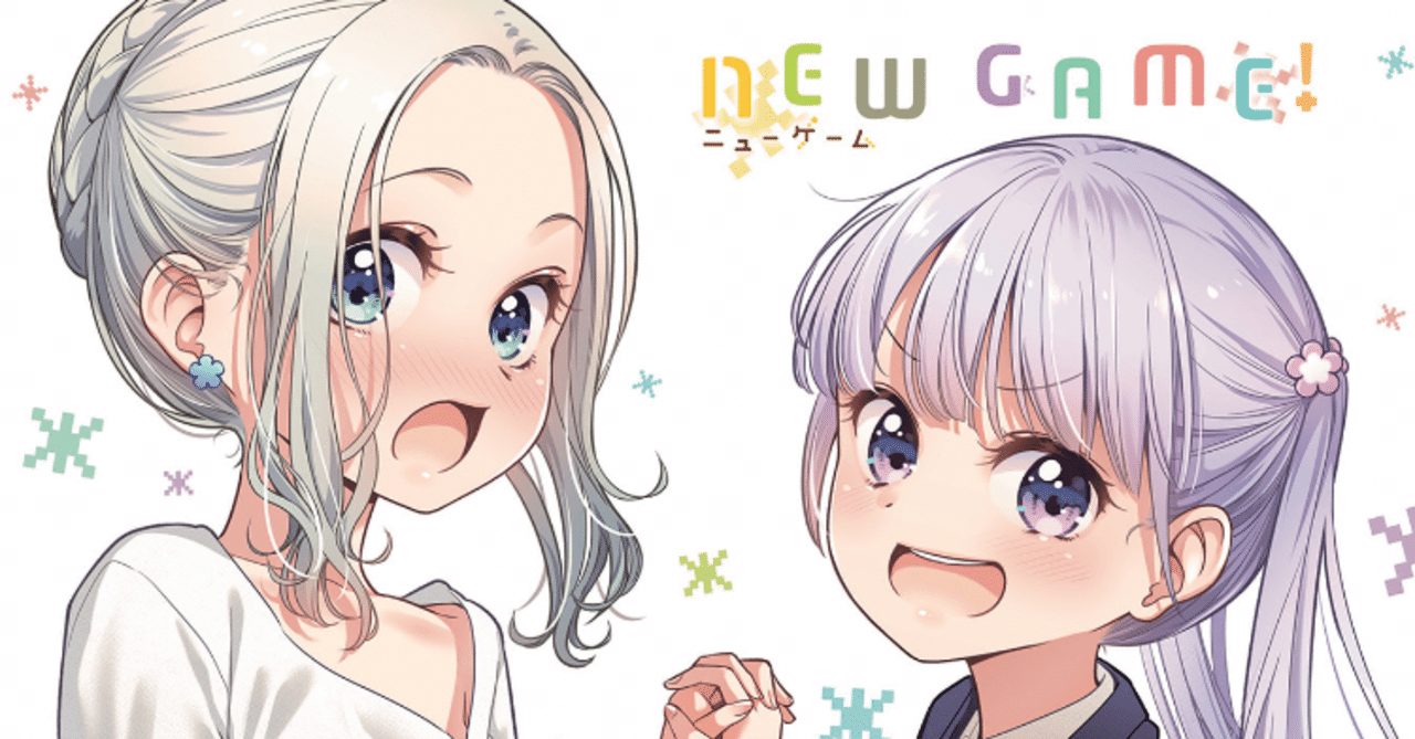 まんがタイムきららキャラット 10月号｜らぶゆー