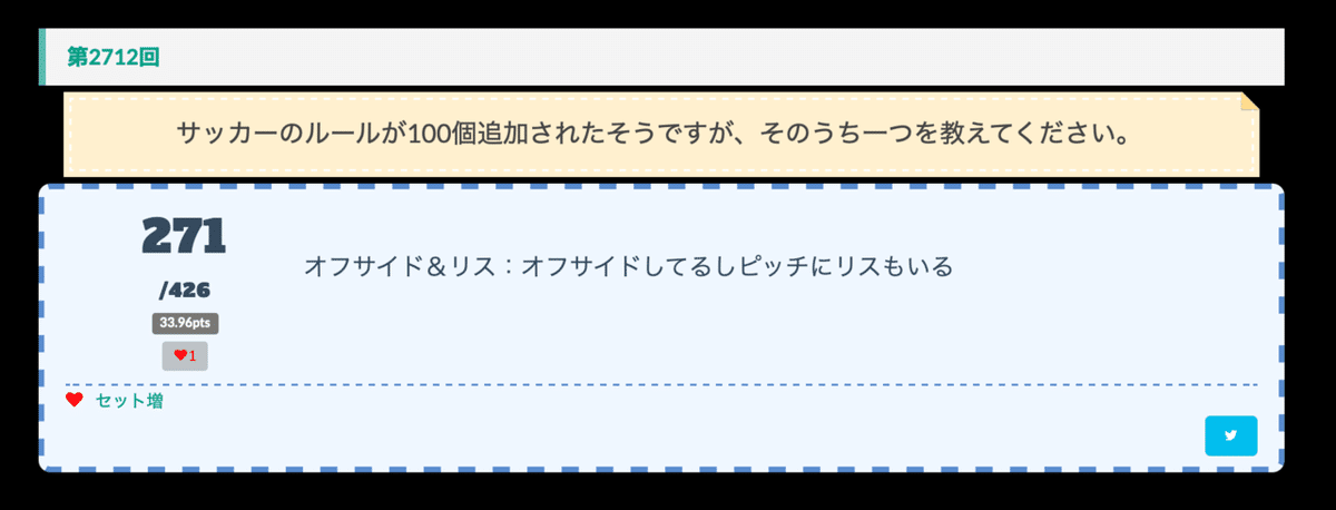 スクリーンショット 2021-11-26 19.27.41