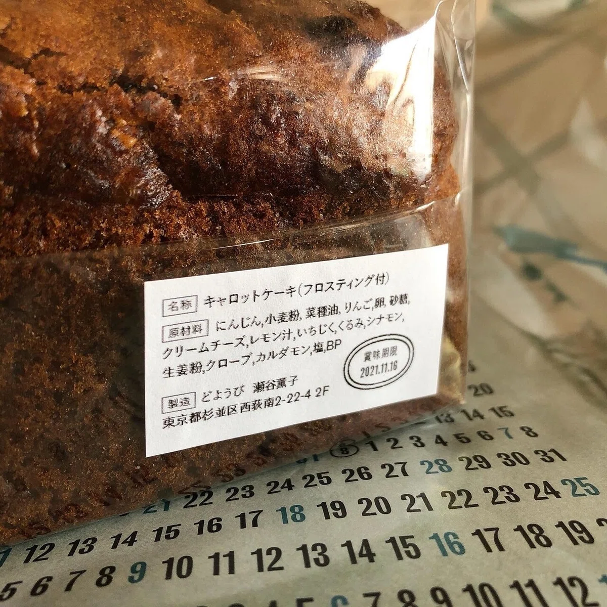 画像3