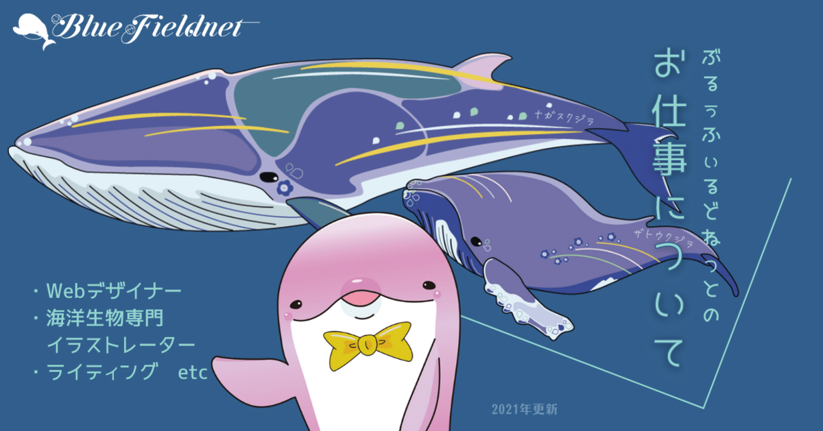 群青イルカ◆さん　専用　雑誌　PB 写真集 kawachu | 株式会社 川鋳 | 創作オリジナルコンペティションで