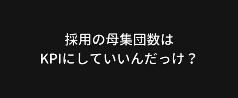 1年4か月で大手企業を辞めて2人だけのベンチャーに飛び込んだからこそ思うキャリアの選び方__29_