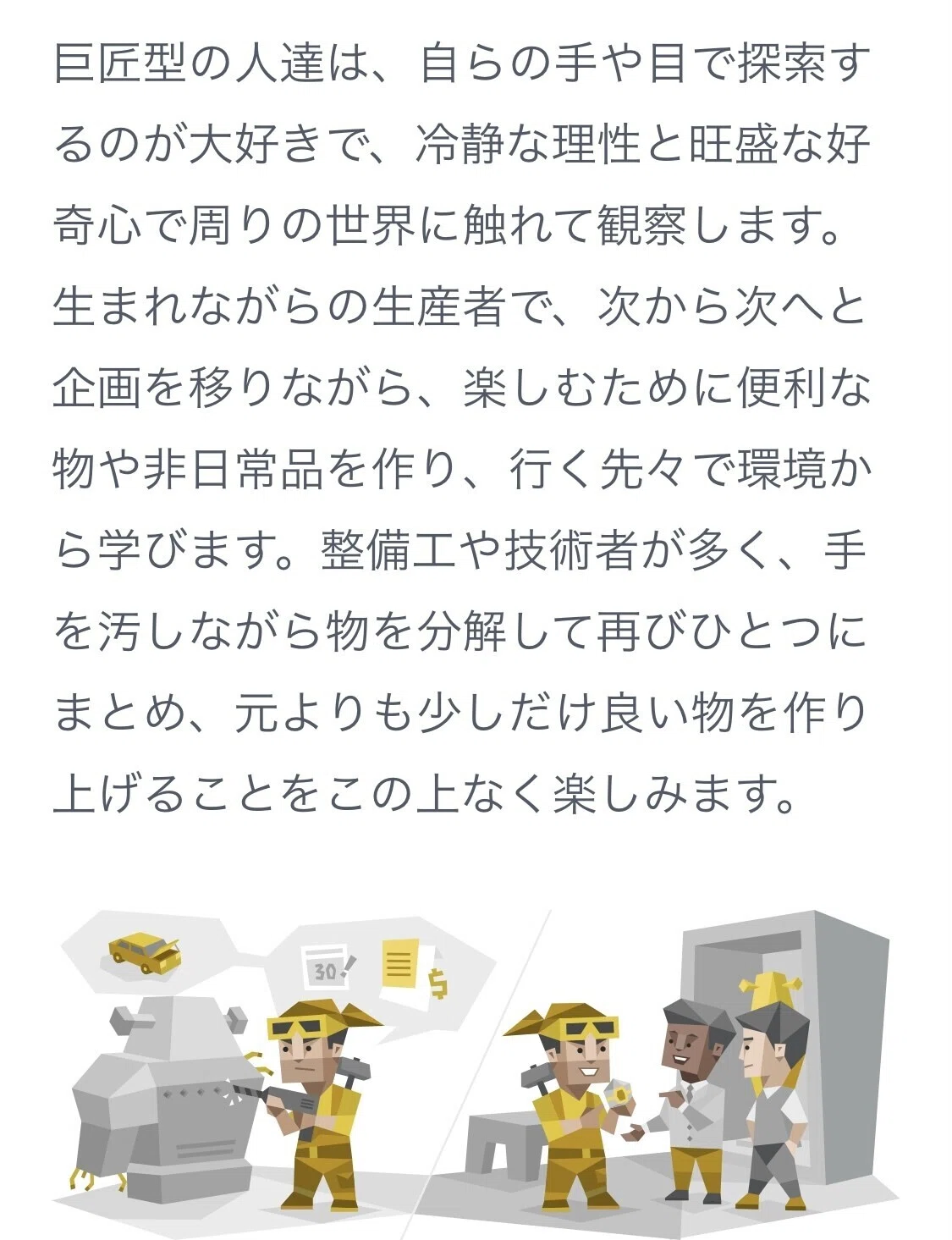画像11