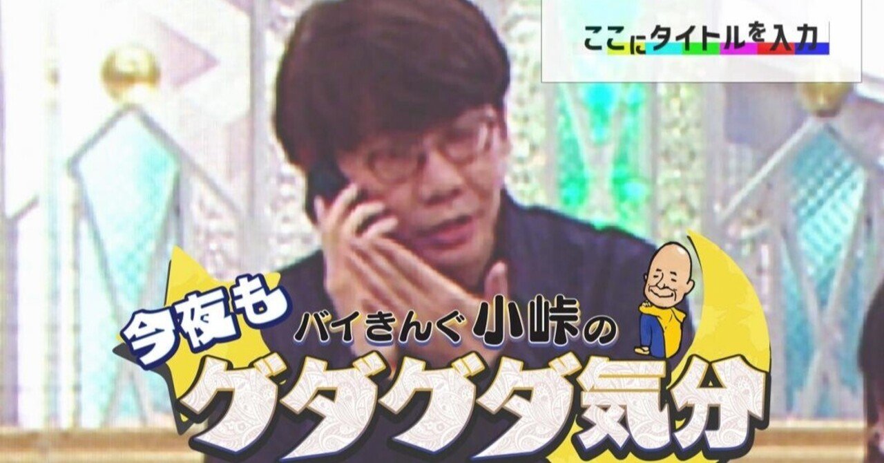 原田和実」の新着タグ記事一覧｜note ――つくる、つながる、とどける。