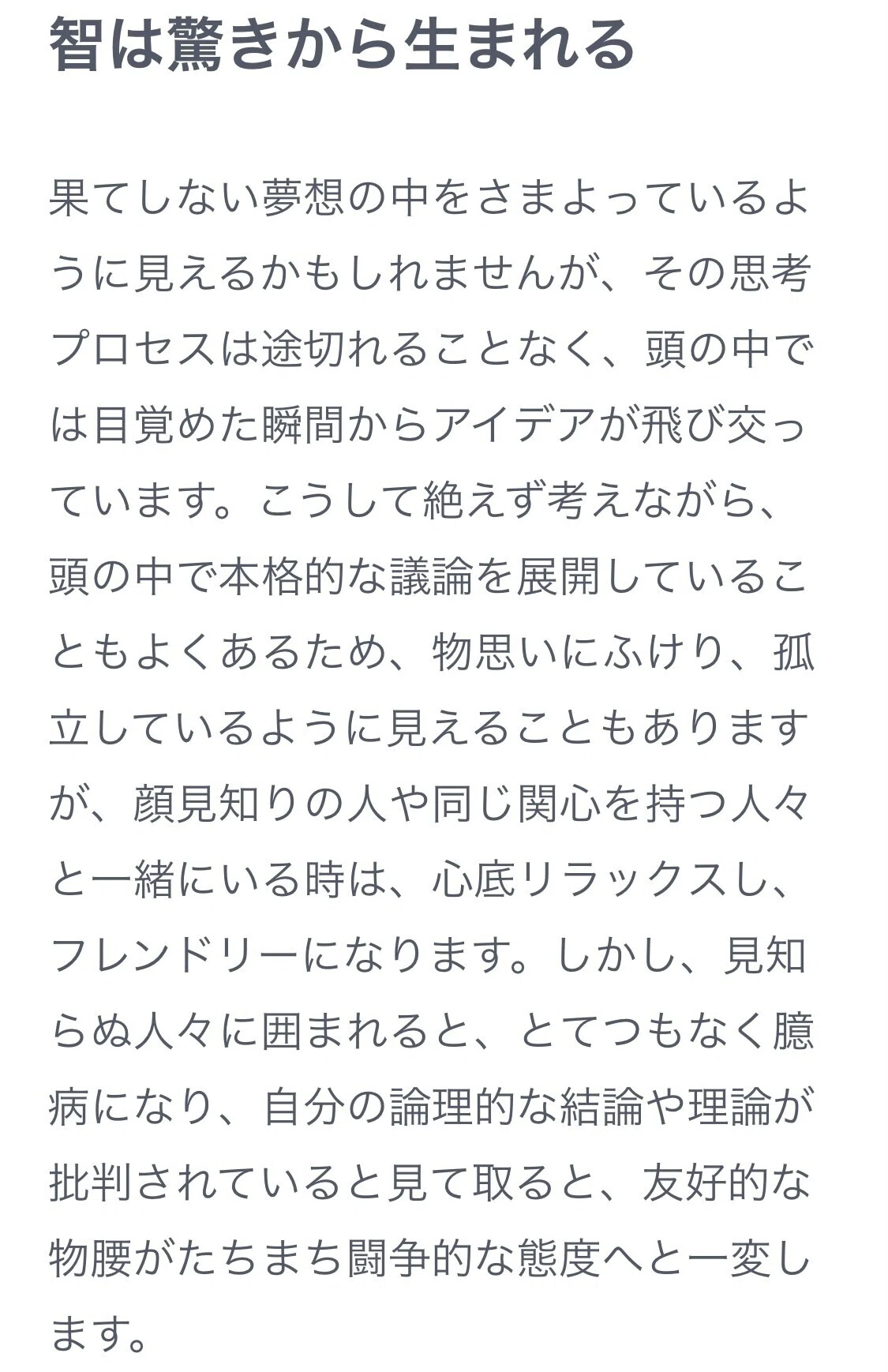 画像17