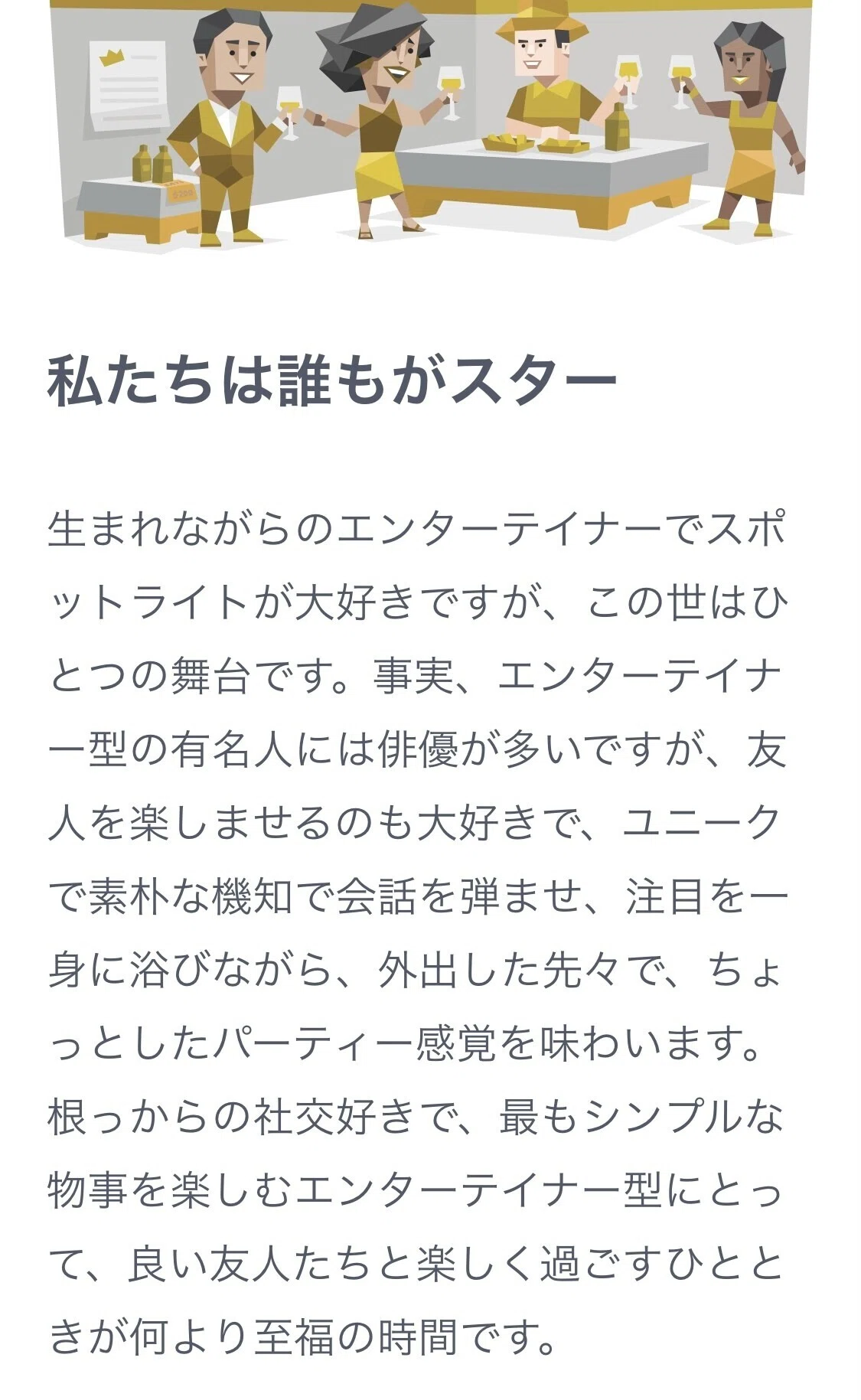 画像23