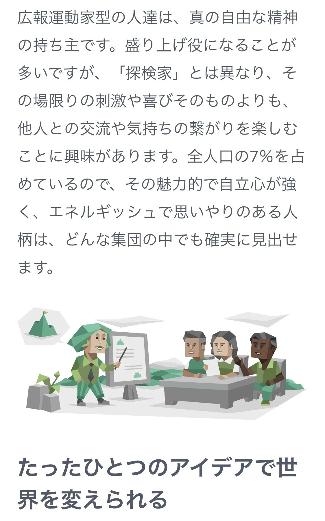 画像25
