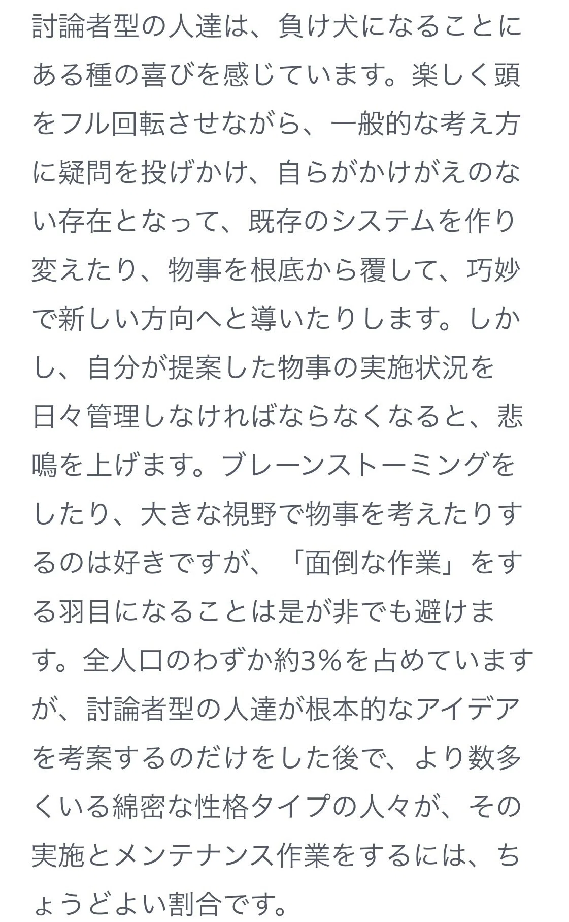 画像28