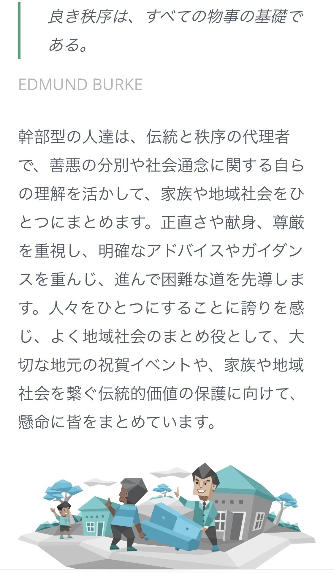画像30