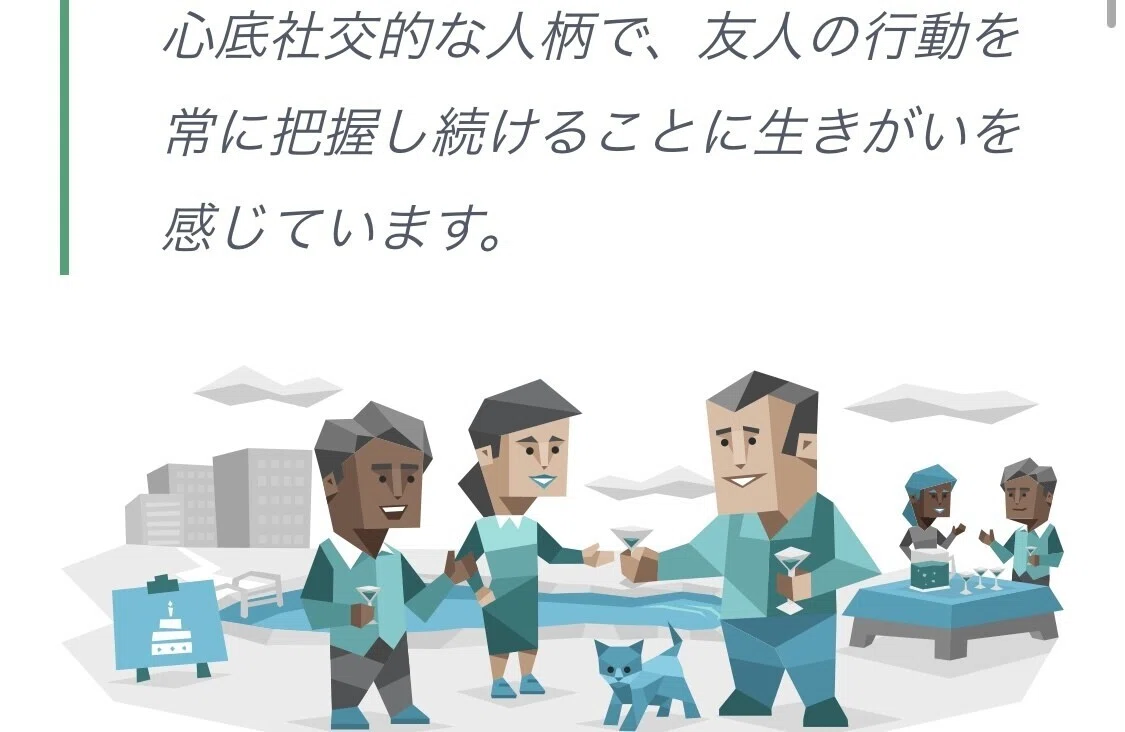 画像32