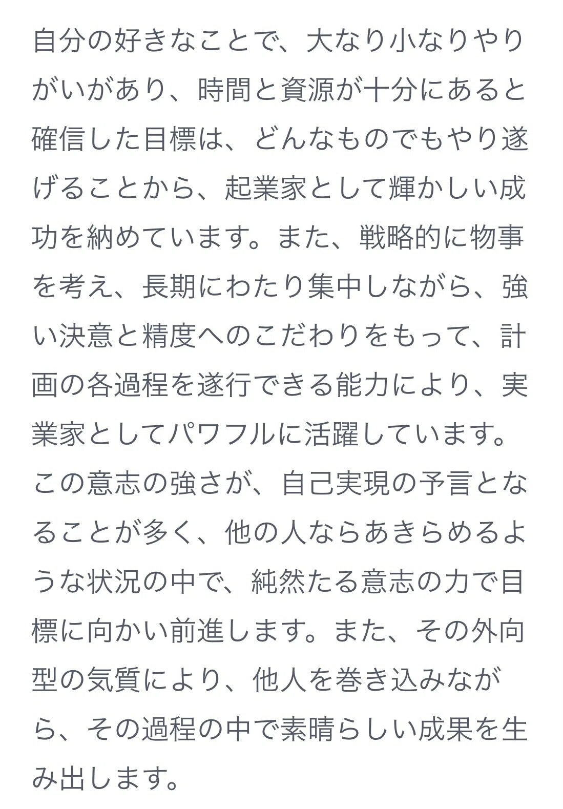 画像39