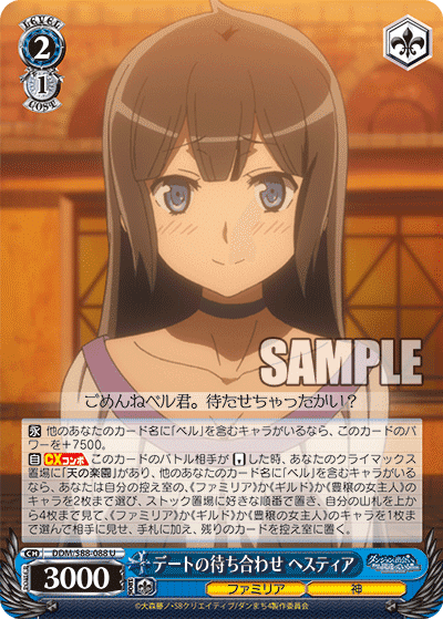 ダンまち デッキ ヴァイスシュヴァルツ アイズ ダンジョン出会いを求めるのは Amazon.co.jp: ブシロード(BUSHIROAD) ヴァイスシュヴァルツ