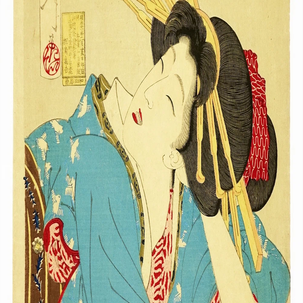 しだらなささう』−未婚の芸妓さん、あんぐり口でねんね、、。–『風俗