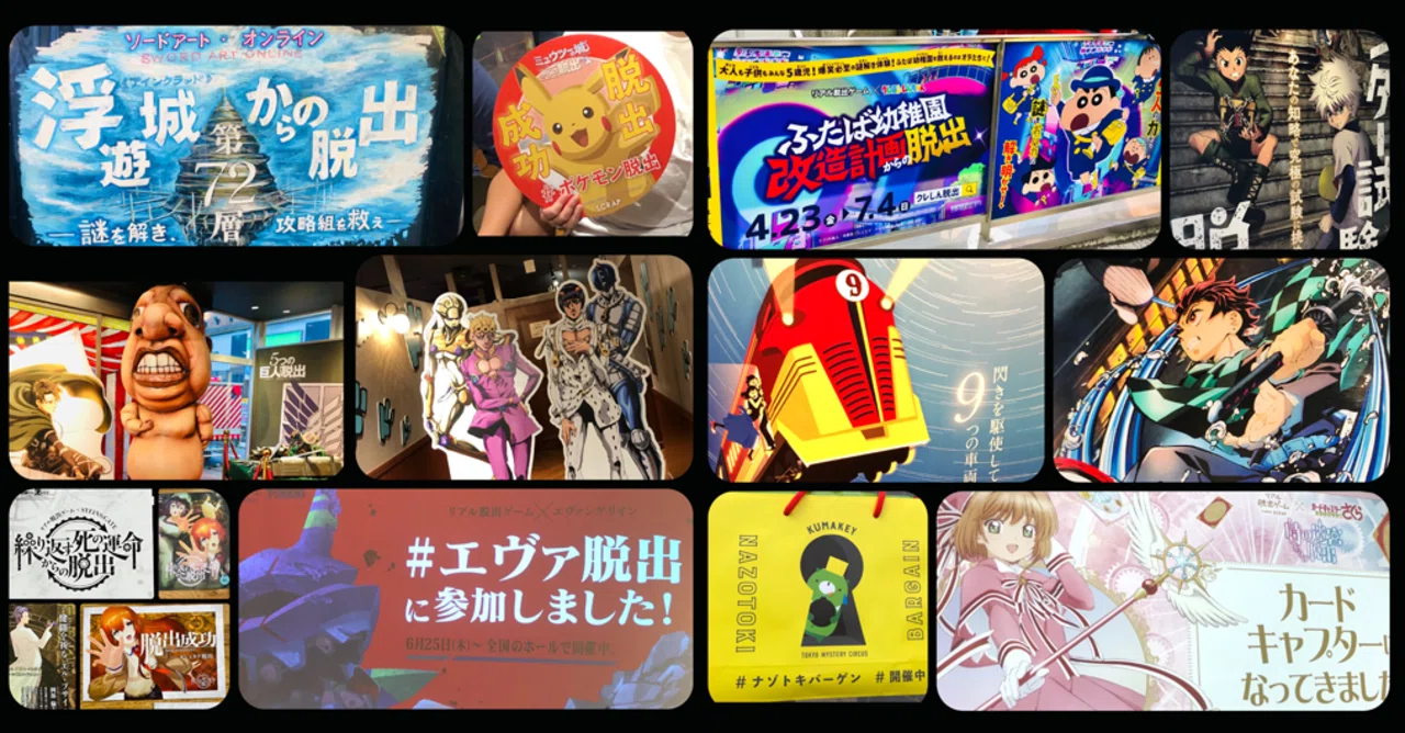 幸符　クイズゲーム　体験版　未開封 幸符 クイズゲーム 体験版 未開封 【公式通販】