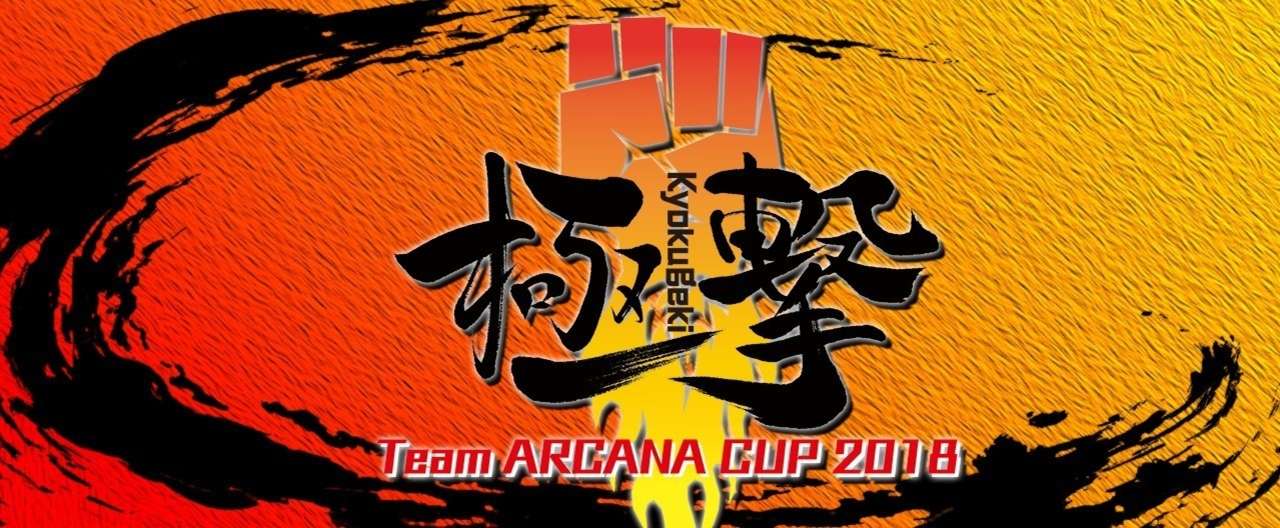 TAC2018_サムネイル
