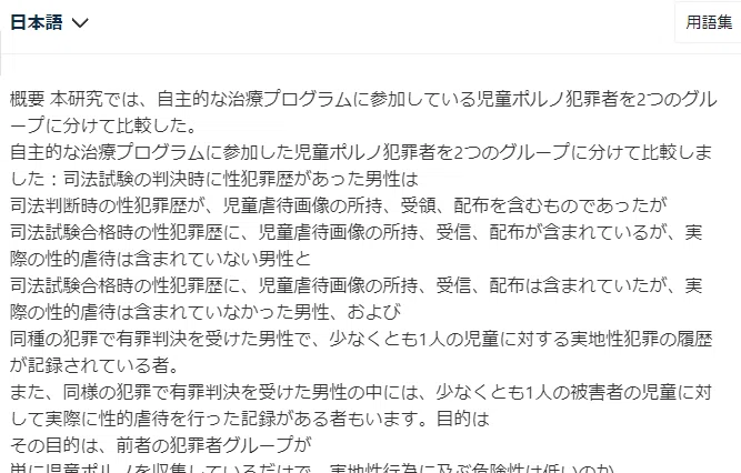 画像22