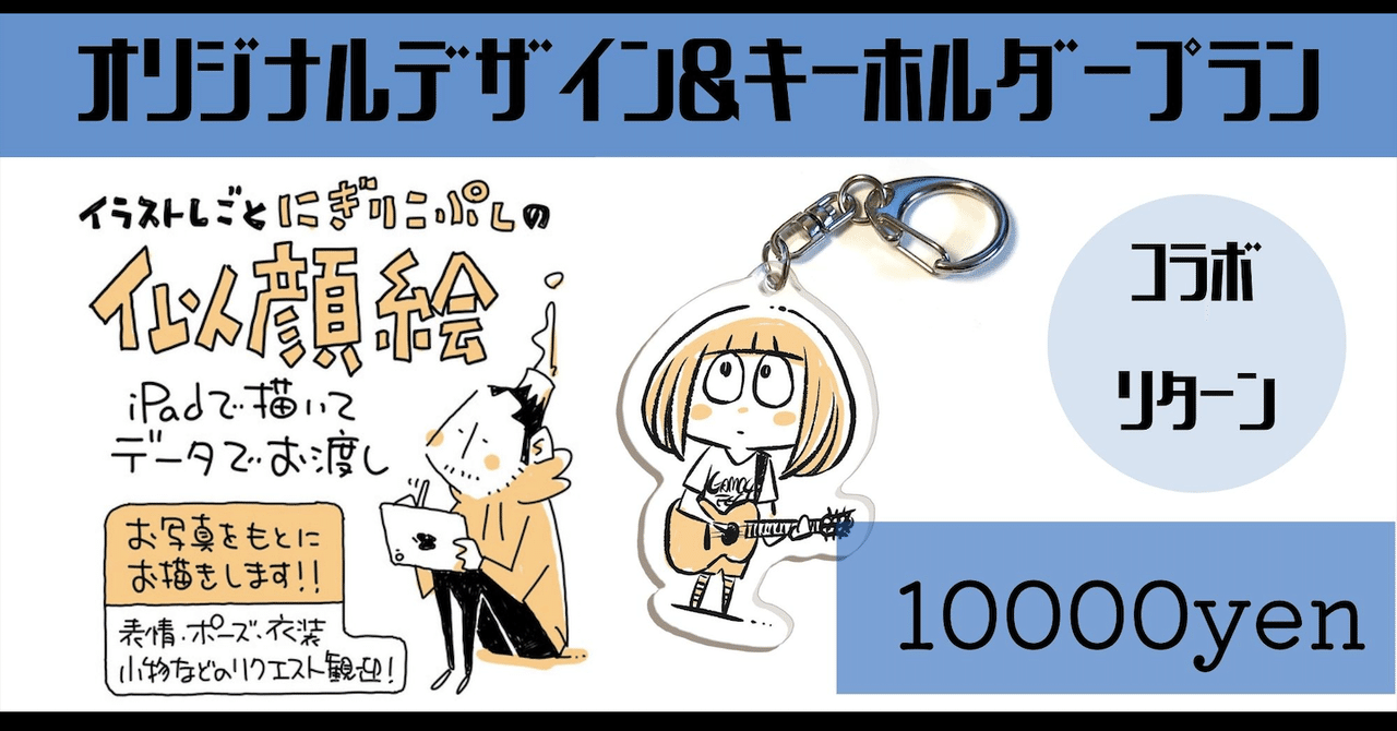あこちゃん 似顔絵ギフト制作 あこちゃん様 専用 似顔絵ギフト制作 （絶妙に似てる！ざっくり