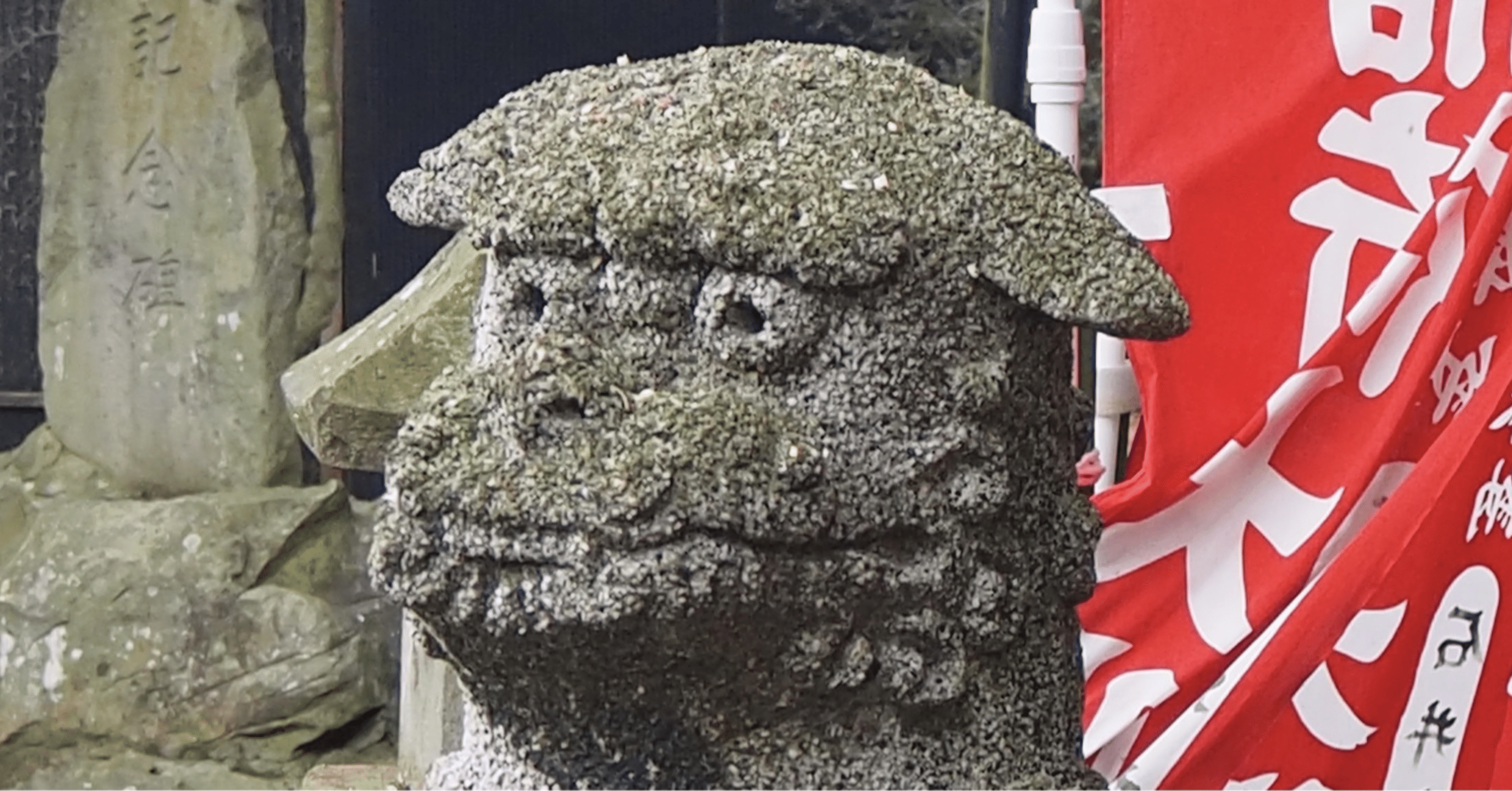 狛犬｜之哲／Yuki Satoru｜note