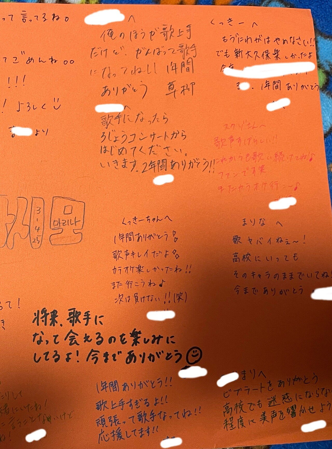 歳になった マリナ Note 歳になった マリナ Note