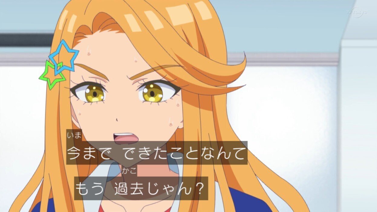 ワッチャプリマジ 第8話 ひな先輩のマジ特訓 ヤバいよヤバいよマジヤバいよ 感想 考察 あかり 彡 Note ワッチャプリマジ 第8話 ひな先輩のマジ特訓 ヤバいよヤバいよマジヤバいよ 感想 考察 あかり 彡 Note