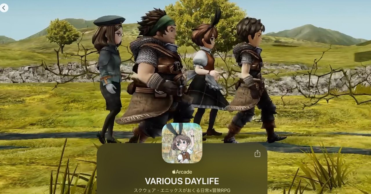 VARIOUS DAYLIFE簡易データ集 アデレード編｜ぽっぽ